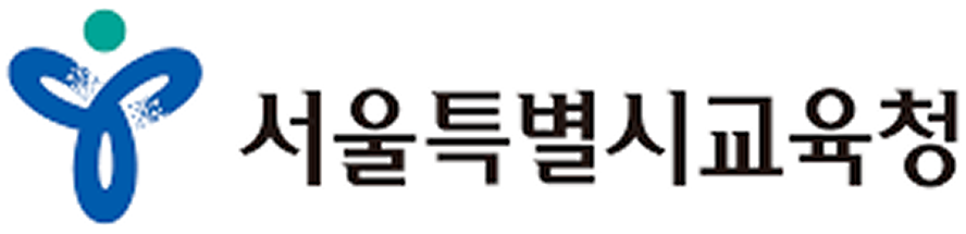 서울특별시교육청