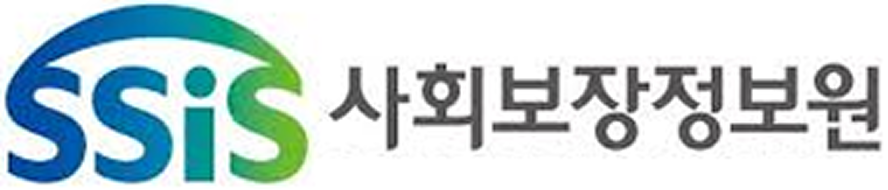 사회보장정보원